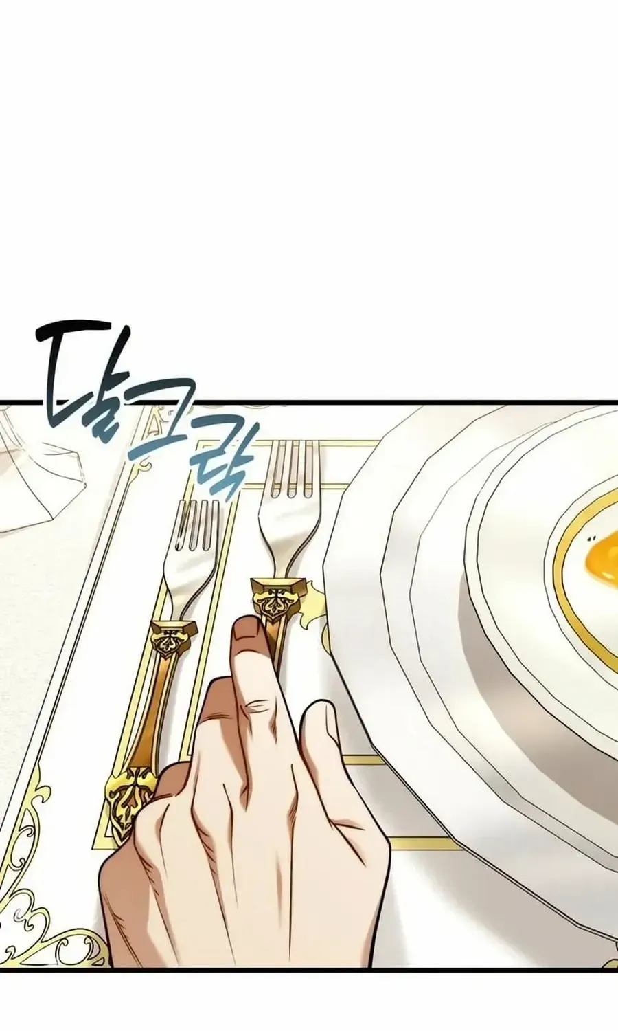 Read Feasting Lord in Another world chapter 3.1 image 70 on Lezhin