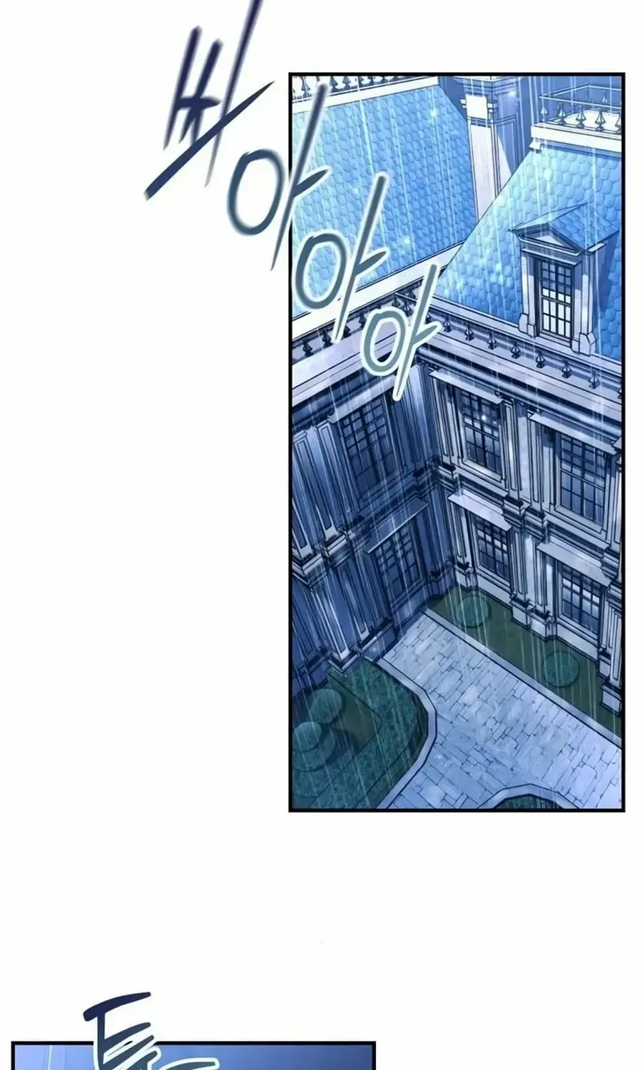 Read Feasting Lord in Another world chapter 3.1 image 86 on Lezhin