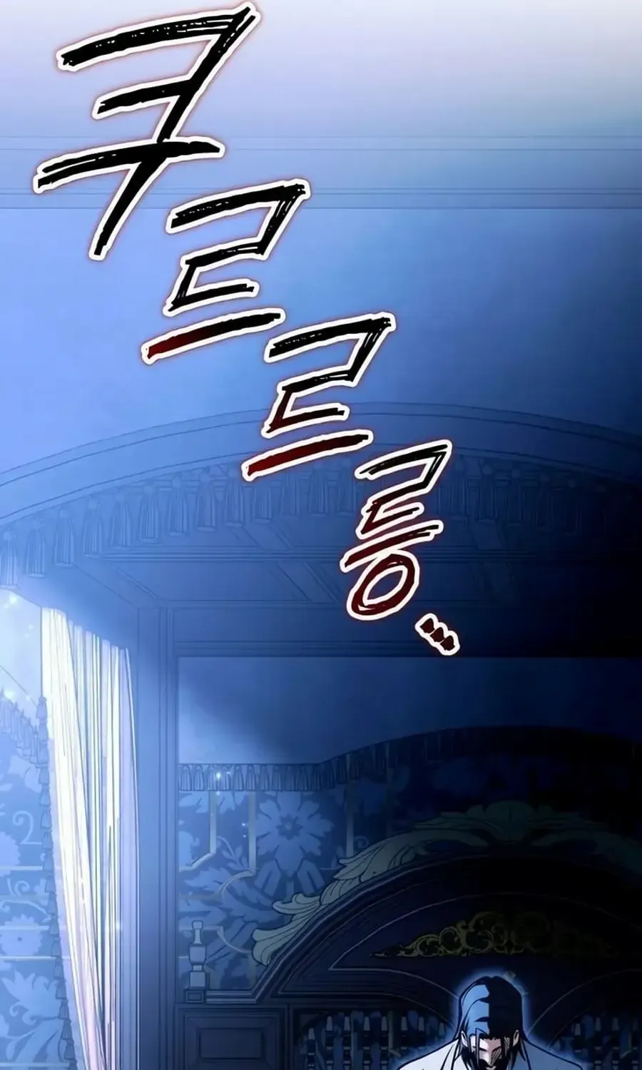 Read Feasting Lord in Another world chapter 3.1 image 88 on Lezhin