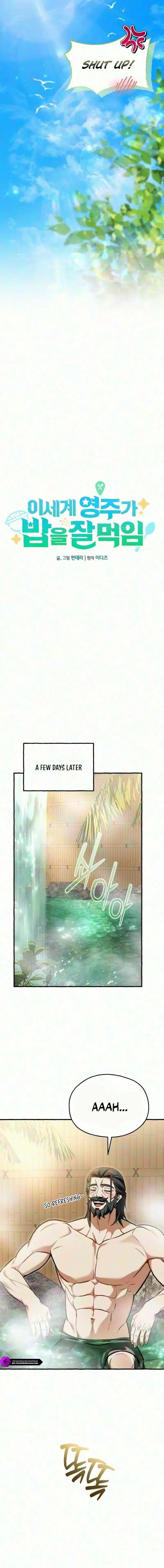 Read Feasting Lord in Another world chapter 30 image 5 on Lezhin