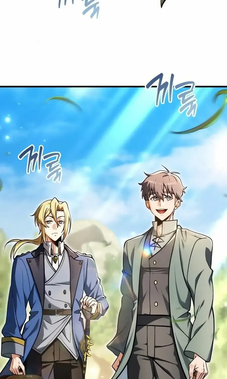 Read Feasting Lord in Another world chapter 4.1 image 1 on Lezhin