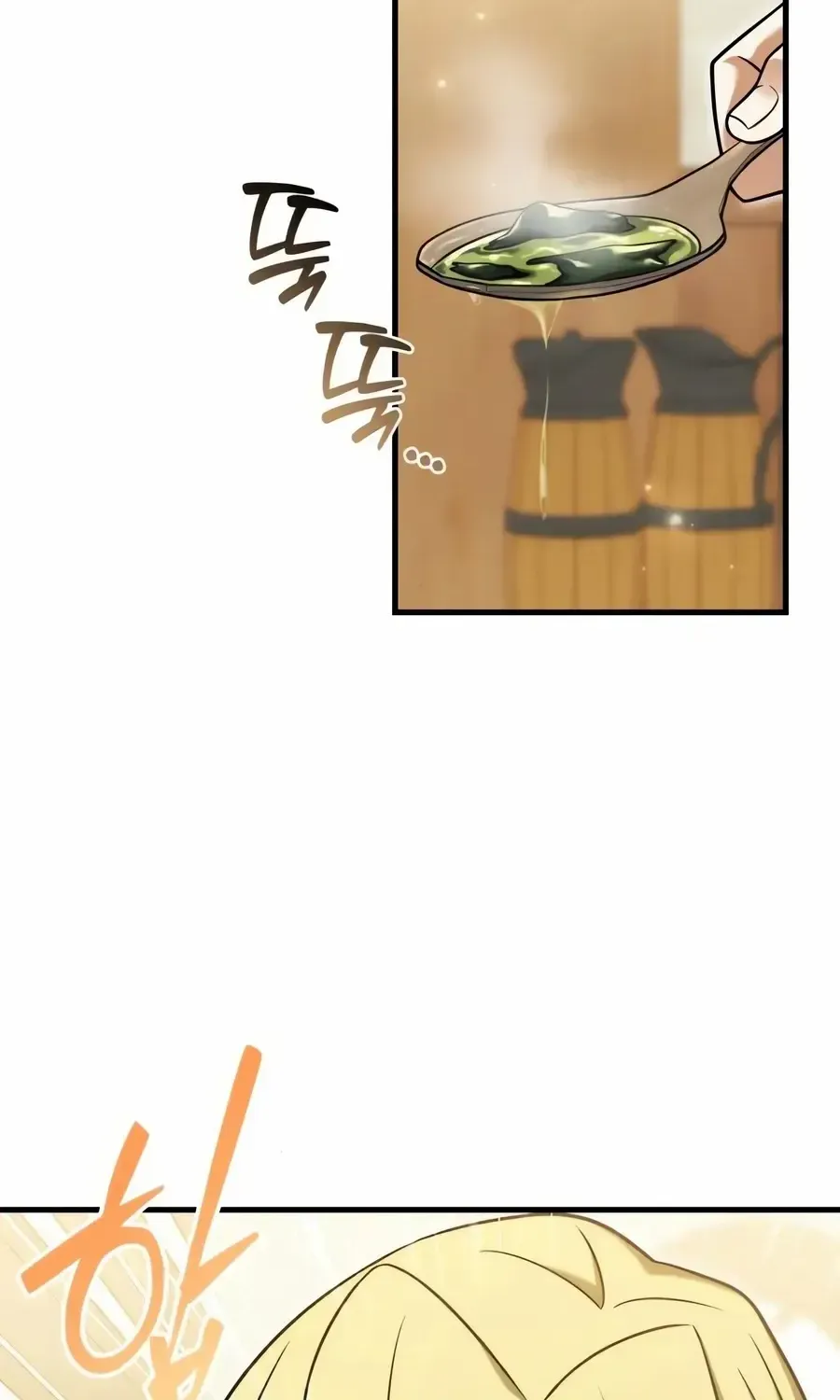 Read Feasting Lord in Another world chapter 4.1 image 105 on Lezhin
