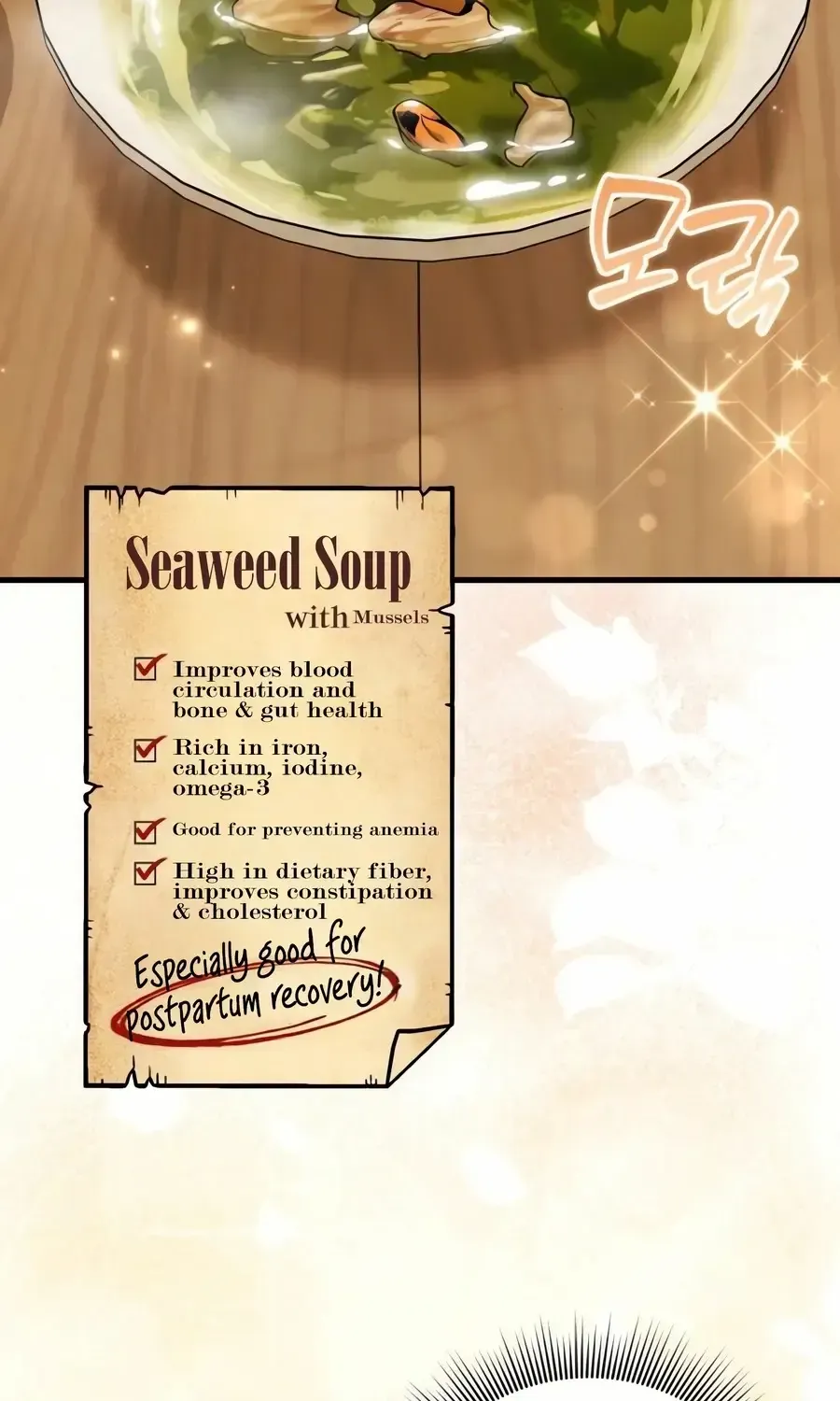 Read Feasting Lord in Another world chapter 4.1 image 108 on Lezhin