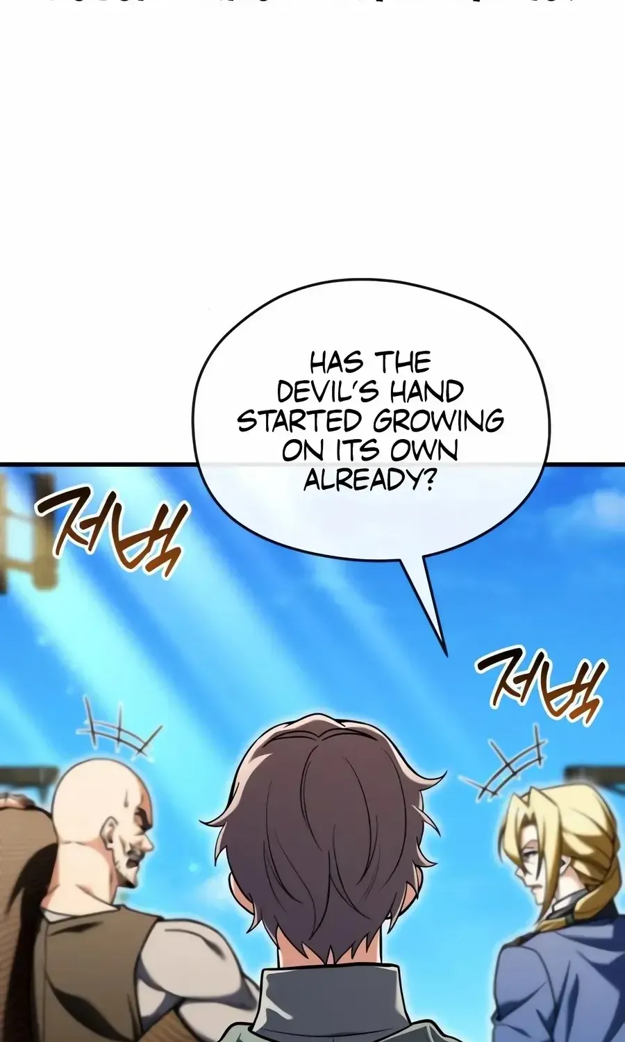Read Feasting Lord in Another world chapter 4.1 image 14 on Lezhin