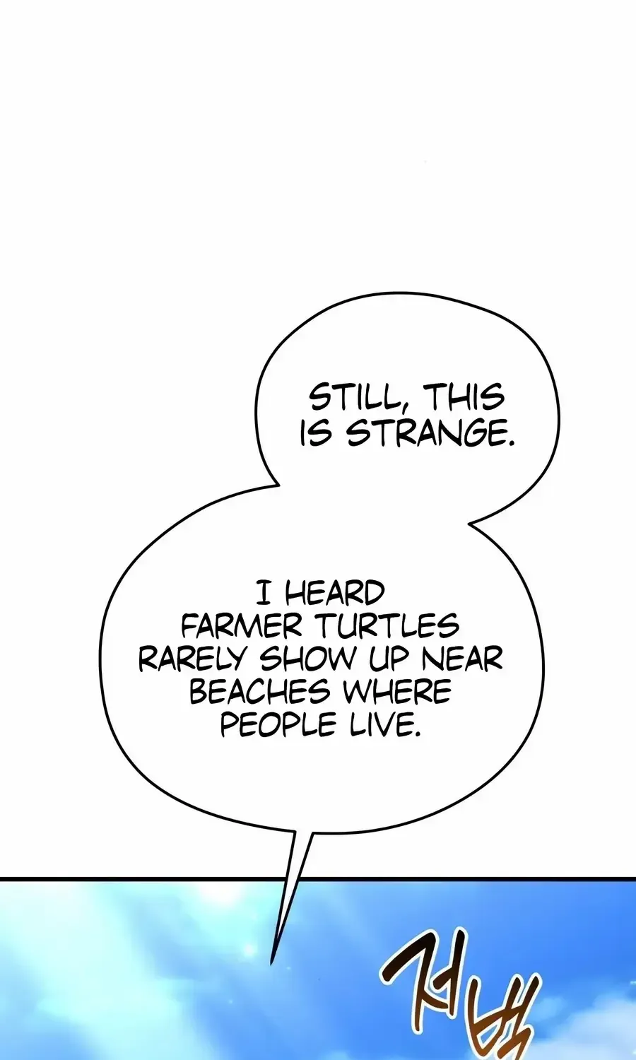 Read Feasting Lord in Another world chapter 4.1 image 27 on Lezhin