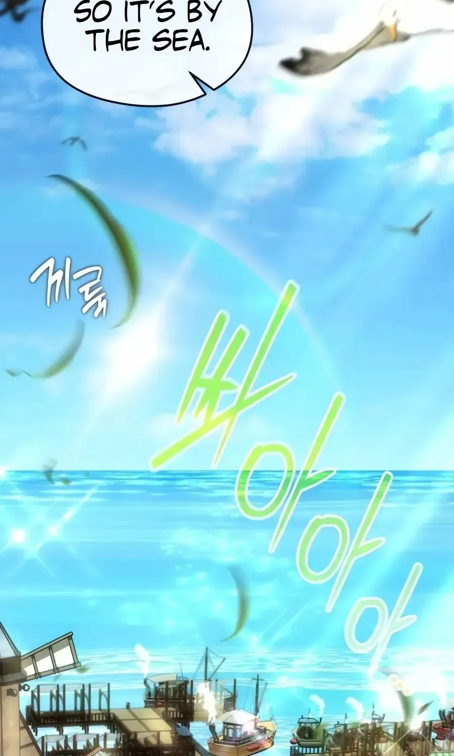 Read Feasting Lord in Another world chapter 4.1 image 3 on Lezhin
