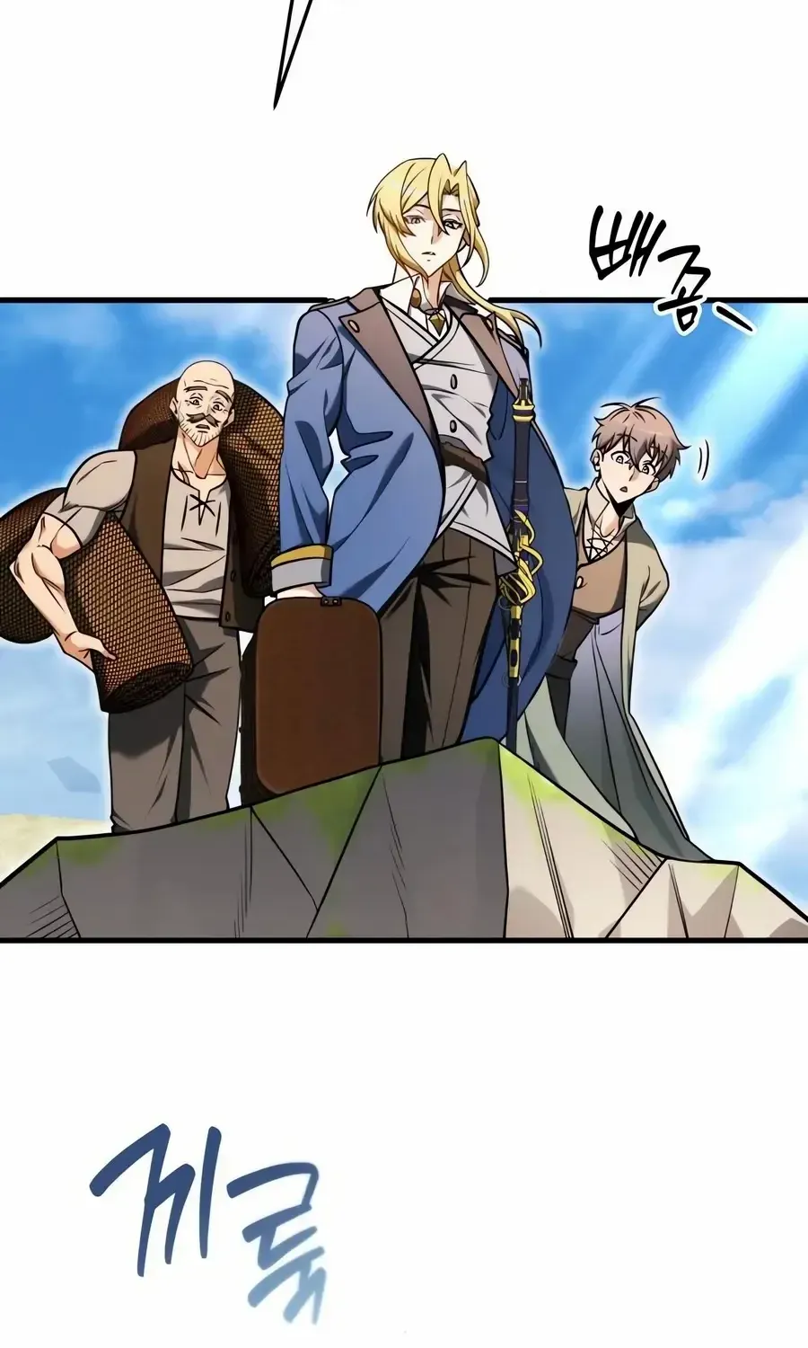 Read Feasting Lord in Another world chapter 4.1 image 34 on Lezhin
