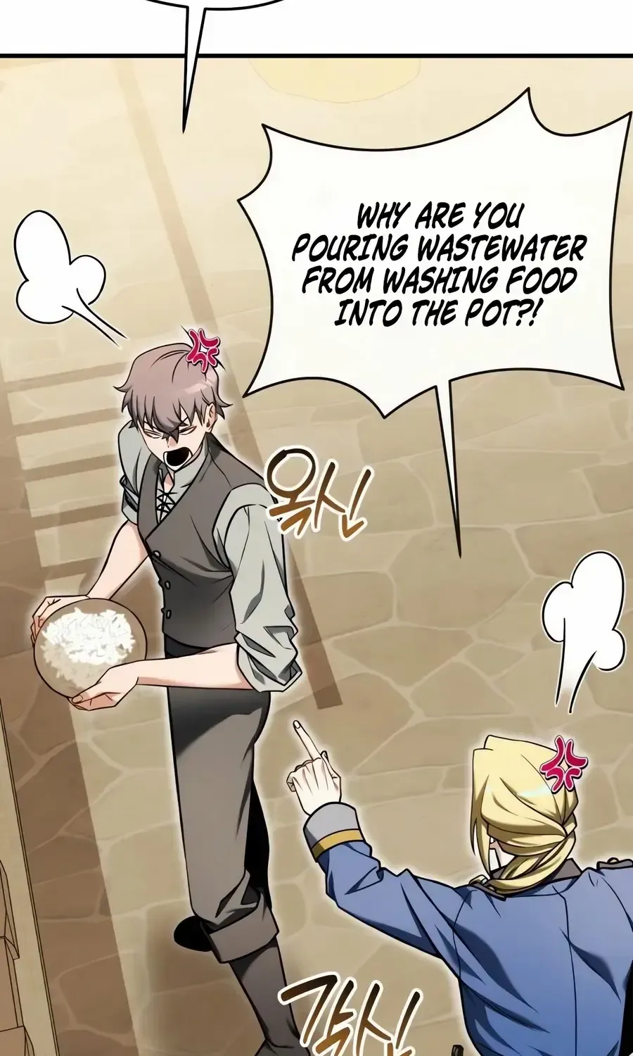Read Feasting Lord in Another world chapter 4.1 image 86 on Lezhin