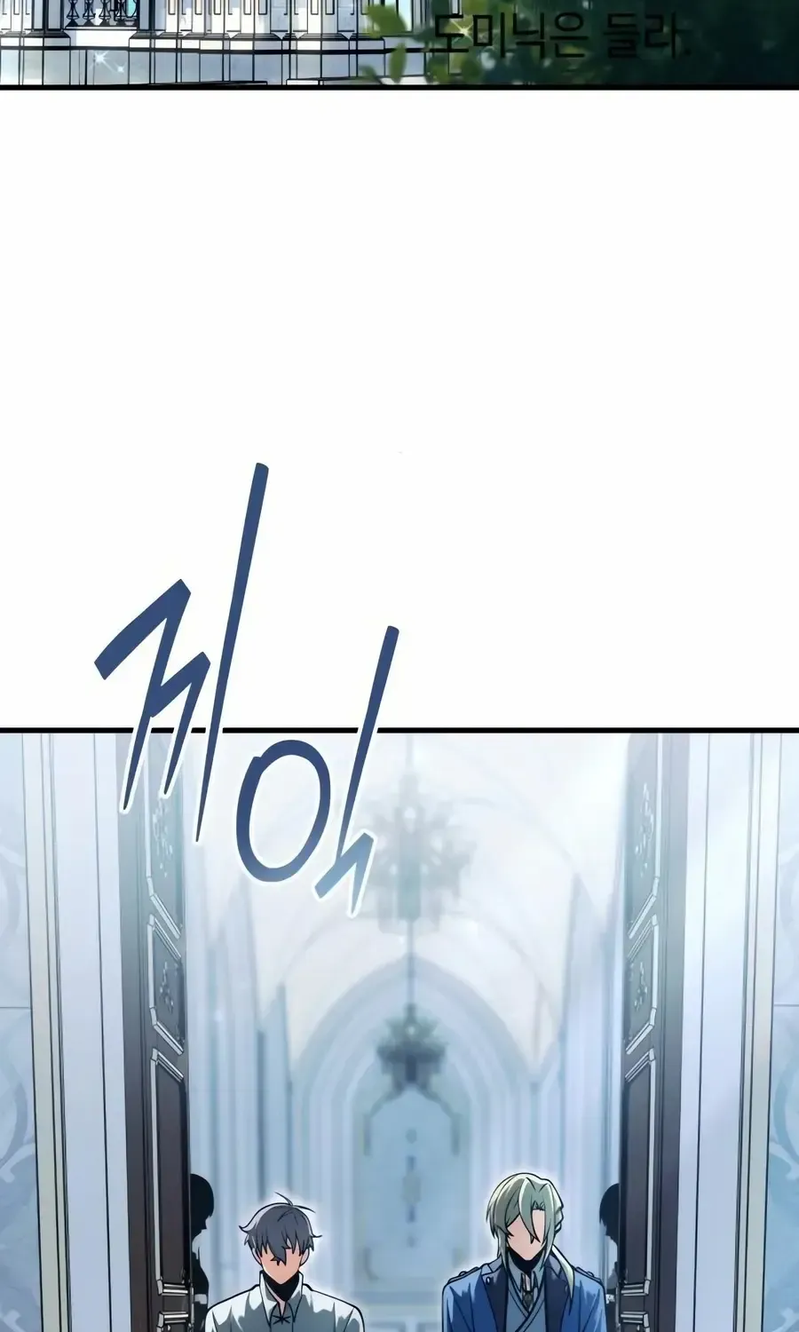 Read Feasting Lord in Another world chapter 5.1 image 104 on Lezhin