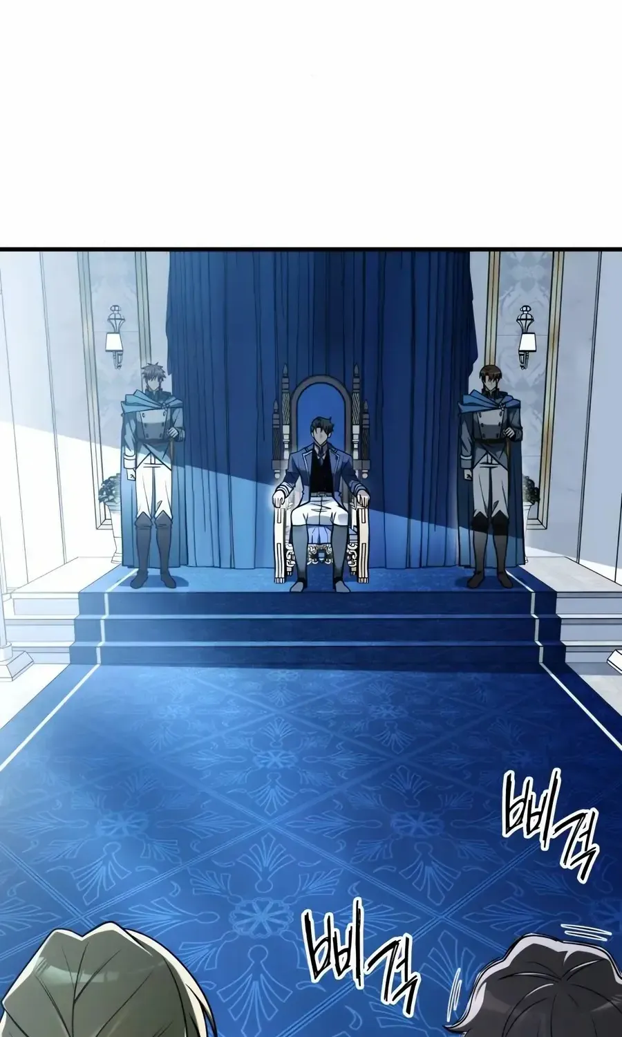 Read Feasting Lord in Another world chapter 5.1 image 107 on Lezhin