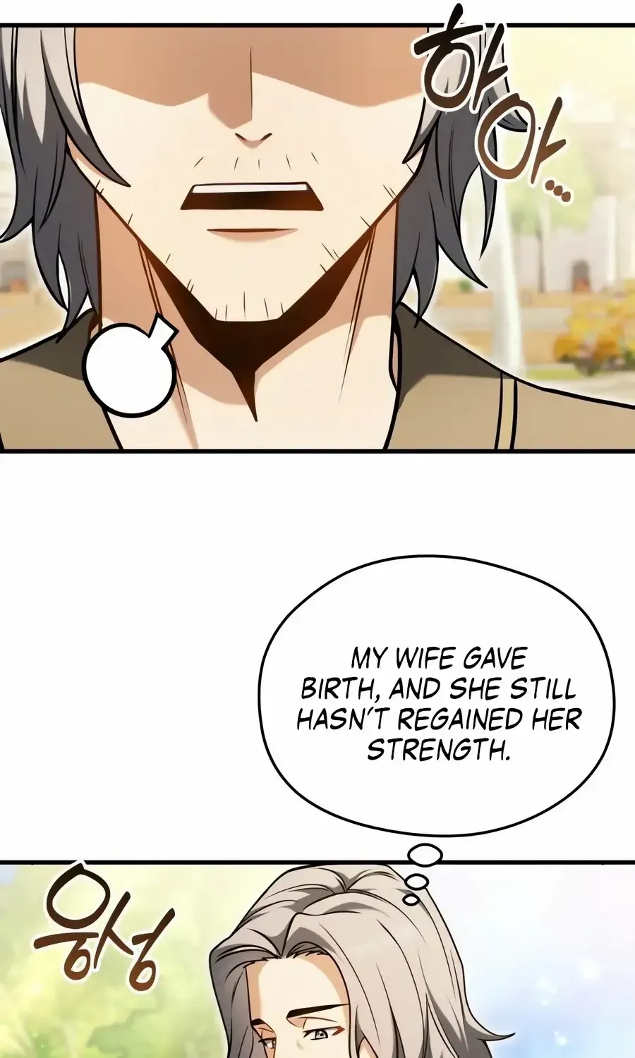 Read Feasting Lord in Another world chapter 5.1 image 45 on Lezhin