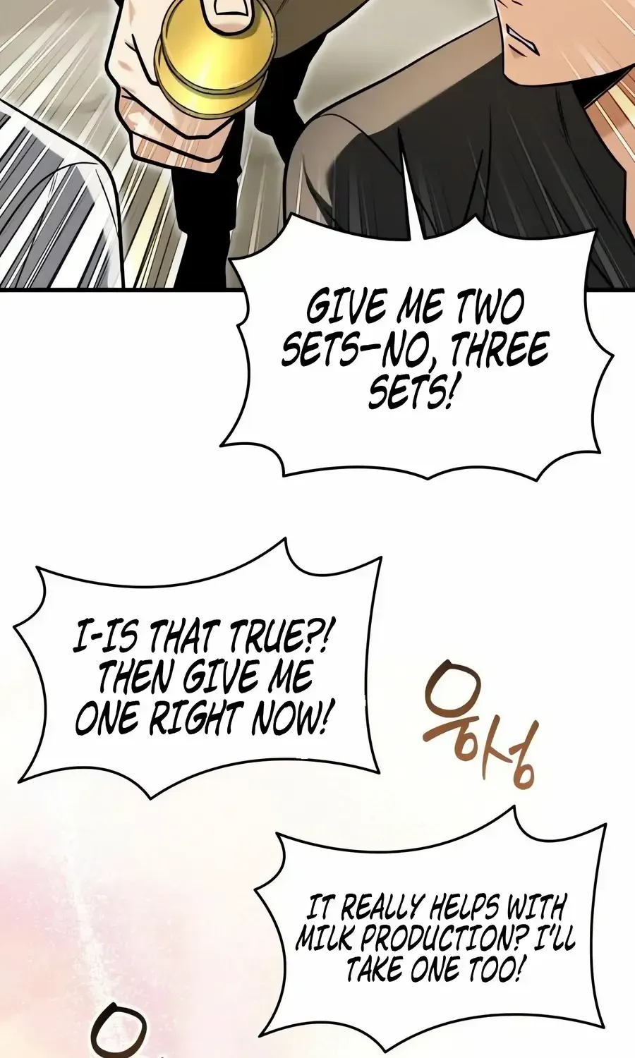 Read Feasting Lord in Another world chapter 5.1 image 63 on Lezhin