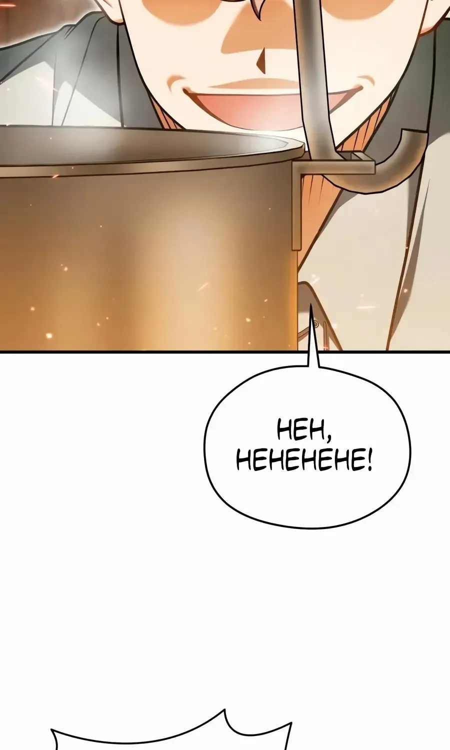 Read Feasting Lord in Another world chapter 5.1 image 67 on Lezhin