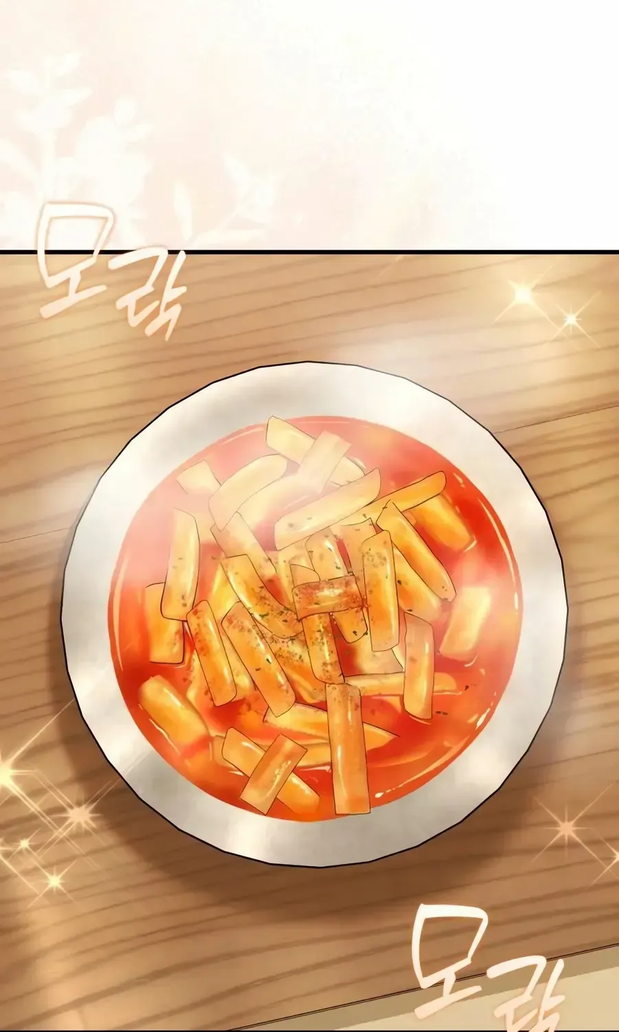 Read Feasting Lord in Another world chapter 5.1 image 76 on Lezhin