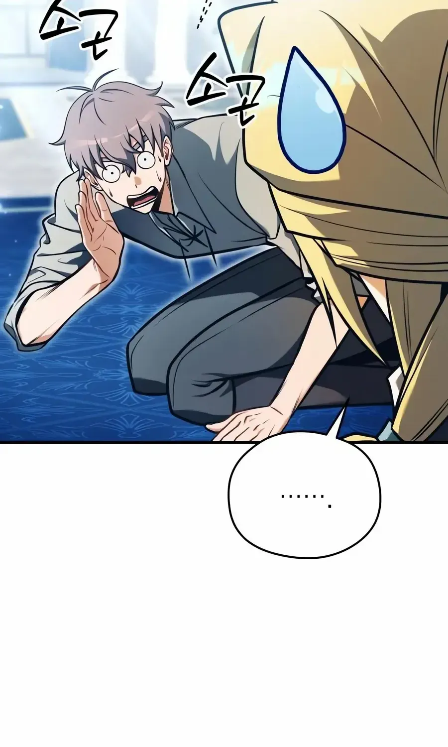 Read Feasting Lord in Another world chapter 6.1 image 10 on Lezhin