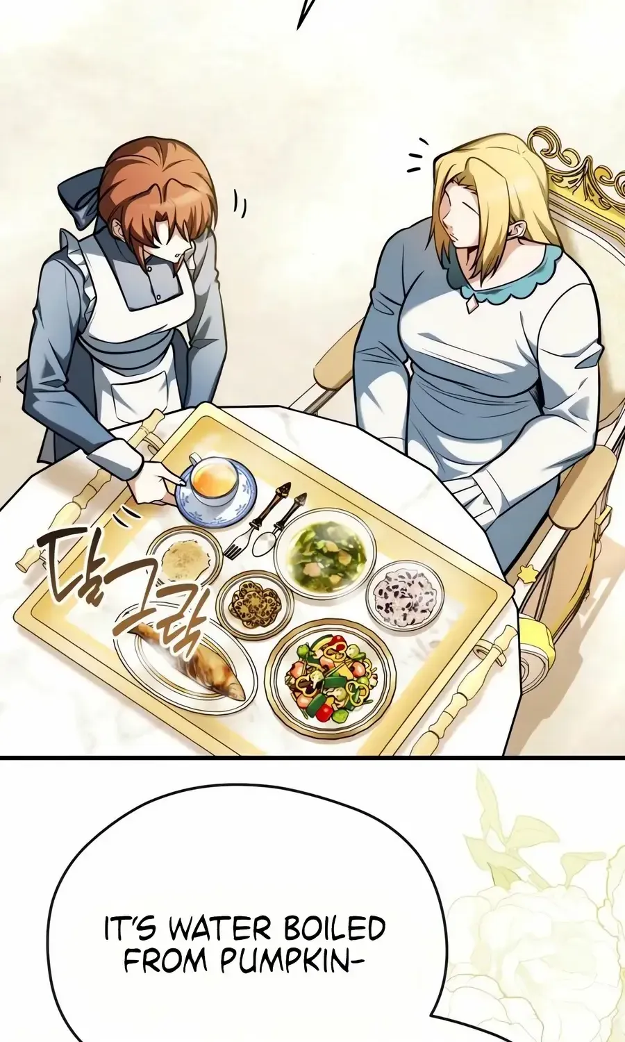 Read Feasting Lord in Another world chapter 6.1 image 103 on Lezhin