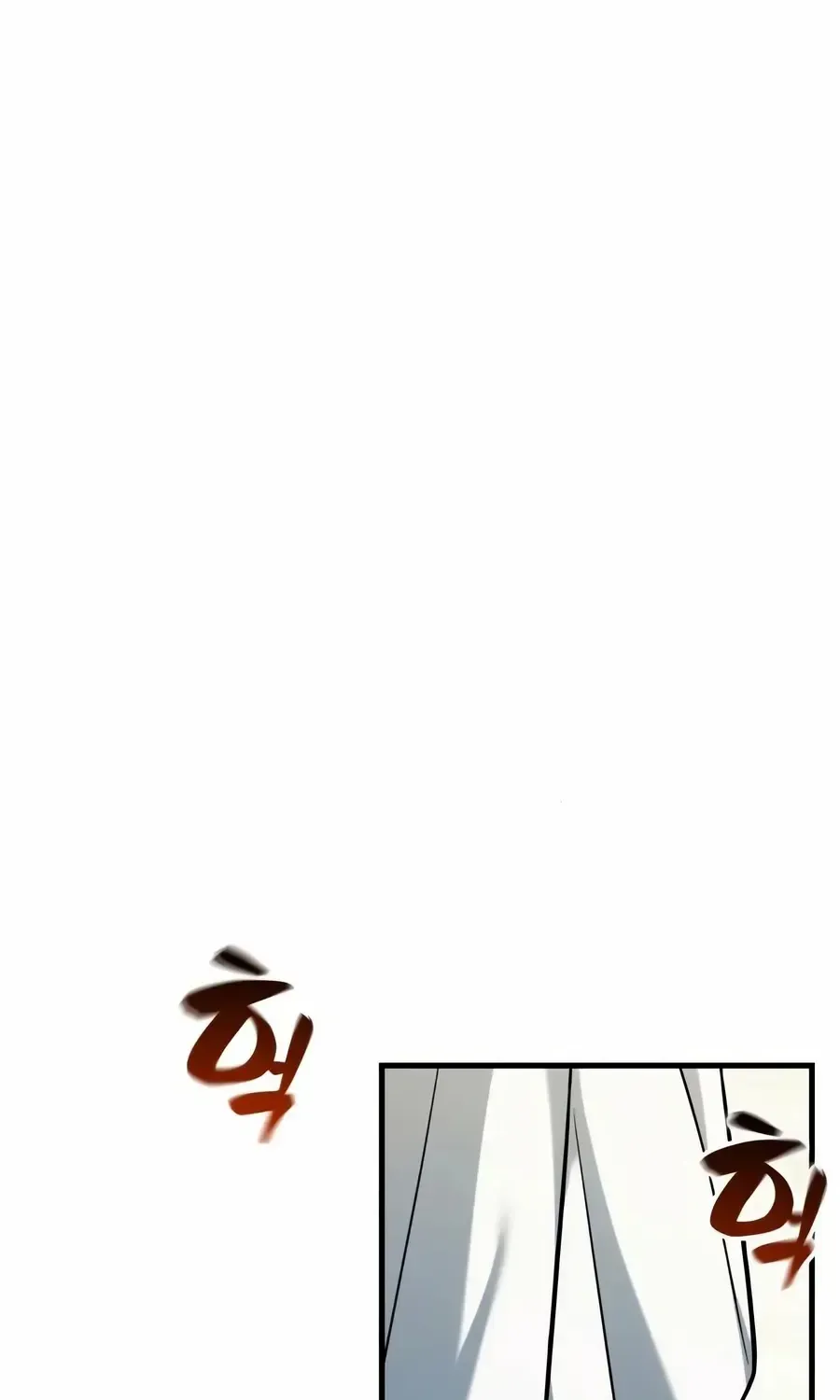 Read Feasting Lord in Another world chapter 6.1 image 117 on Lezhin