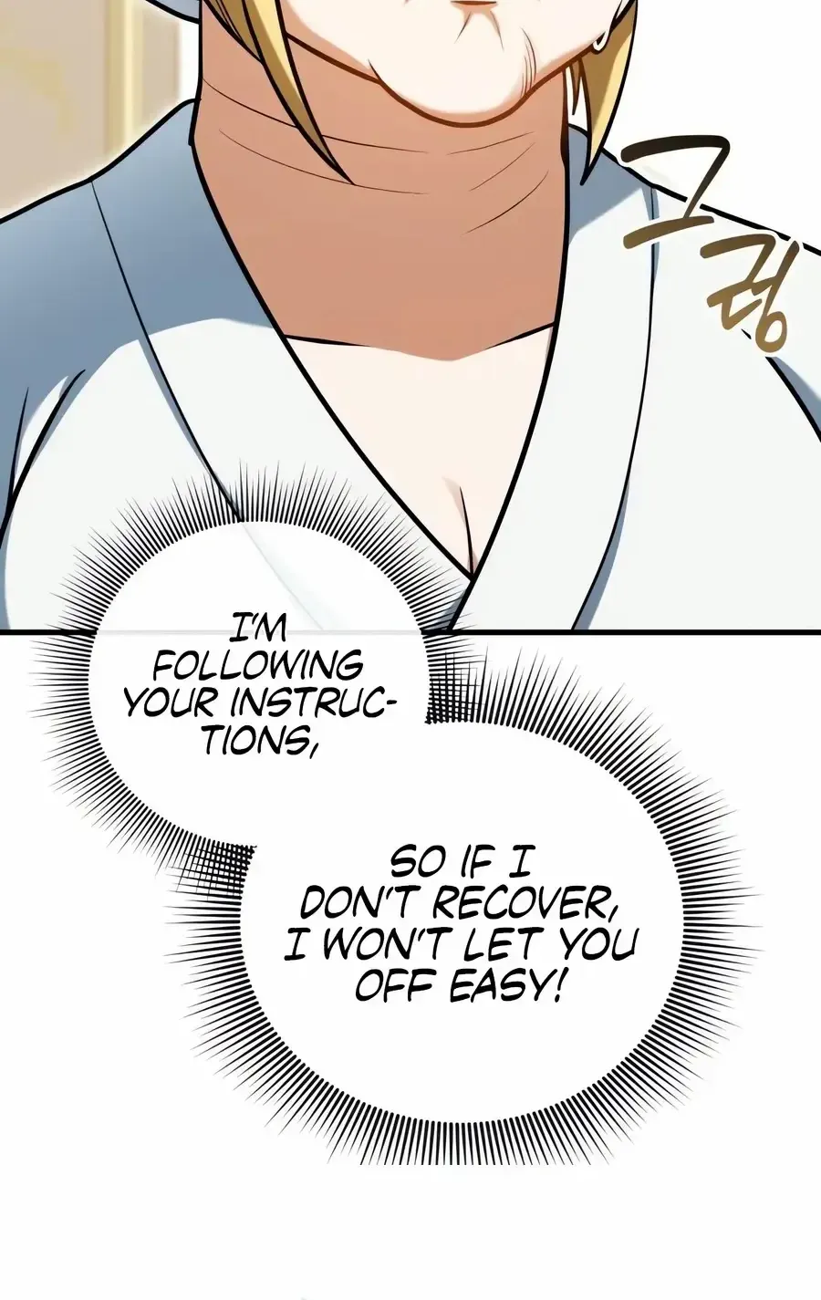 Read Feasting Lord in Another world chapter 6.1 image 129 on Lezhin