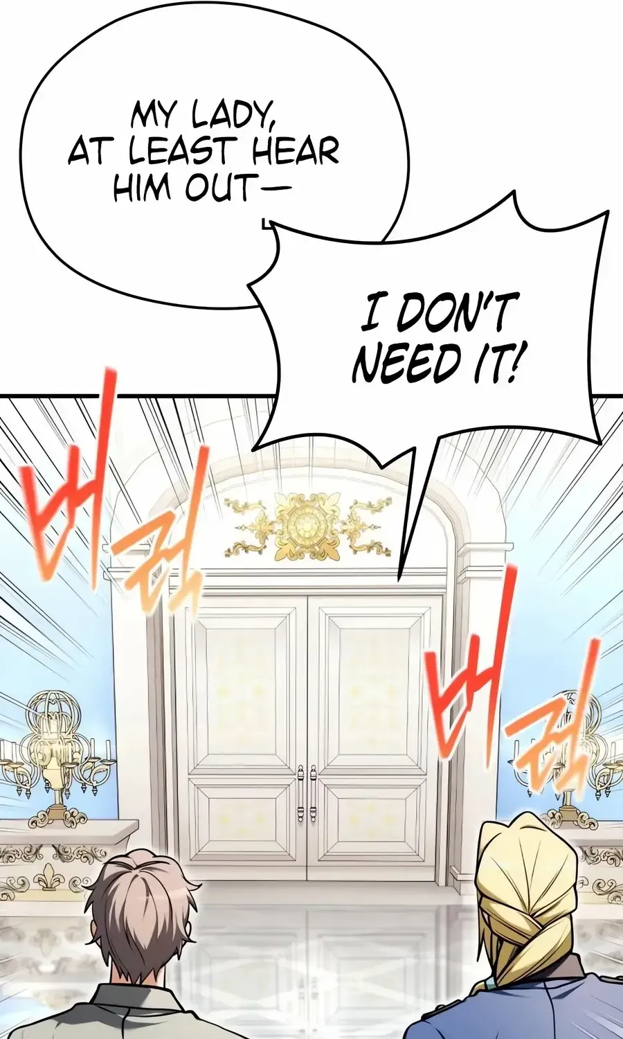 Read Feasting Lord in Another world chapter 6.1 image 27 on Lezhin