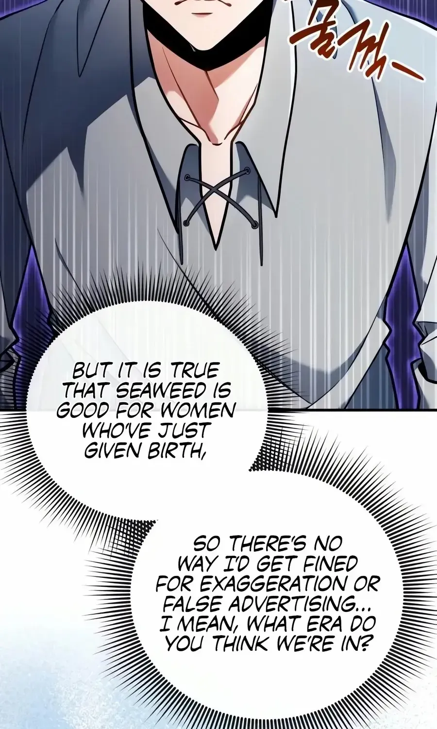 Read Feasting Lord in Another world chapter 6.1 image 3 on Lezhin