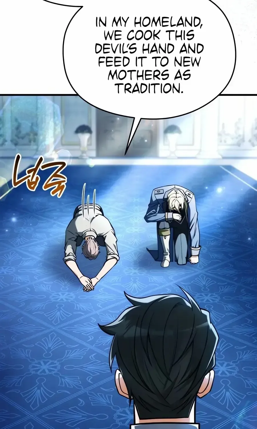 Read Feasting Lord in Another world chapter 6.1 image 5 on Lezhin