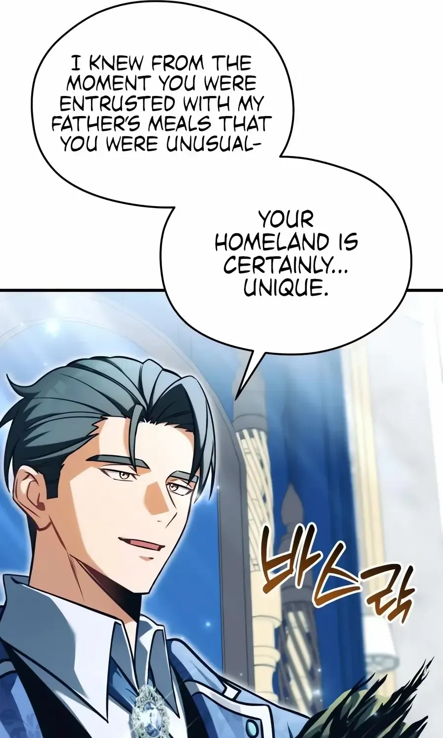 Read Feasting Lord in Another world chapter 6.1 image 7 on Lezhin