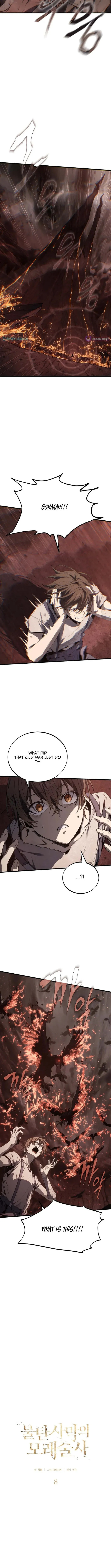 Read Feasting Lord in Another world chapter 8.5 image 1 on Lezhin