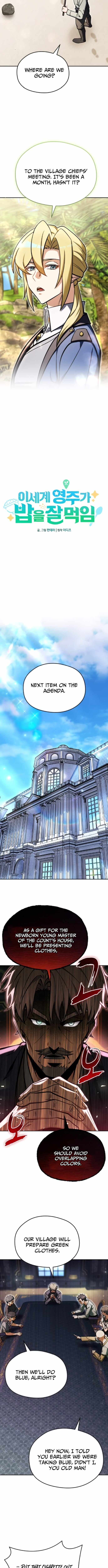 Read Feasting Lord in Another world chapter 8 image 3 on Lezhin