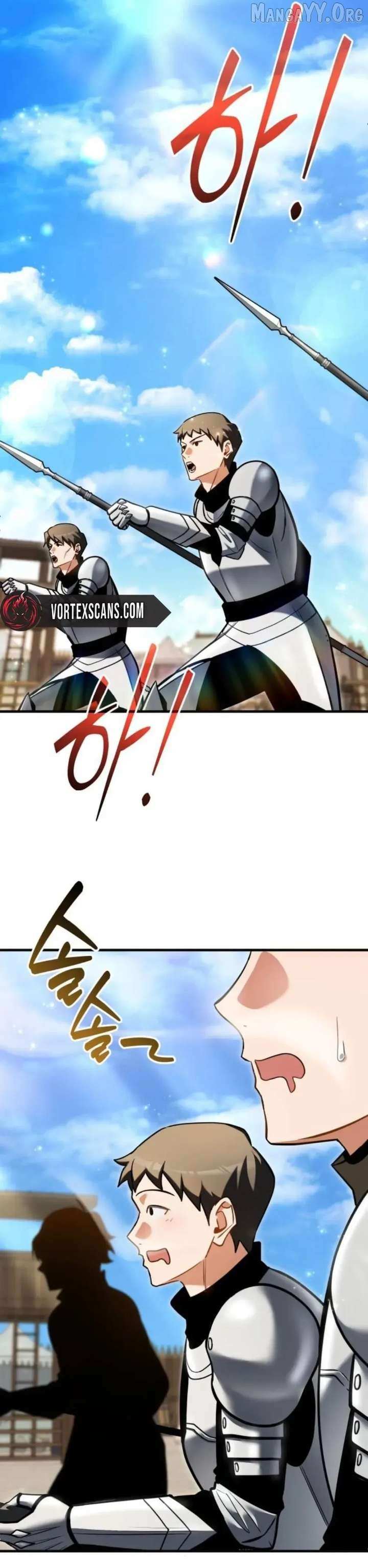 Read Feasting Lord in Another world chapter 9 image 5 on Lezhin