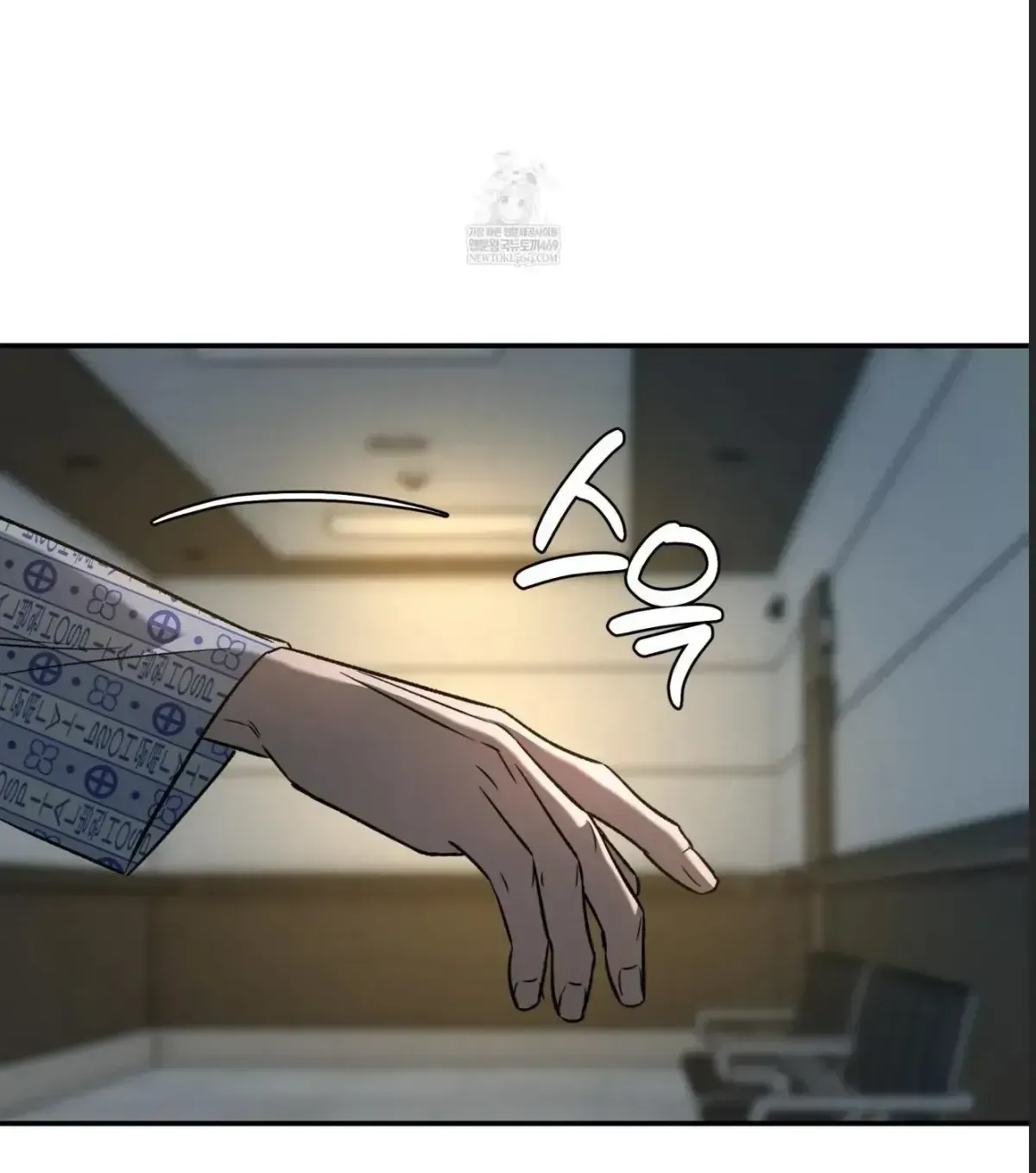 Read Feel My Benefit chapter 1.1 image 109 on Lezhin