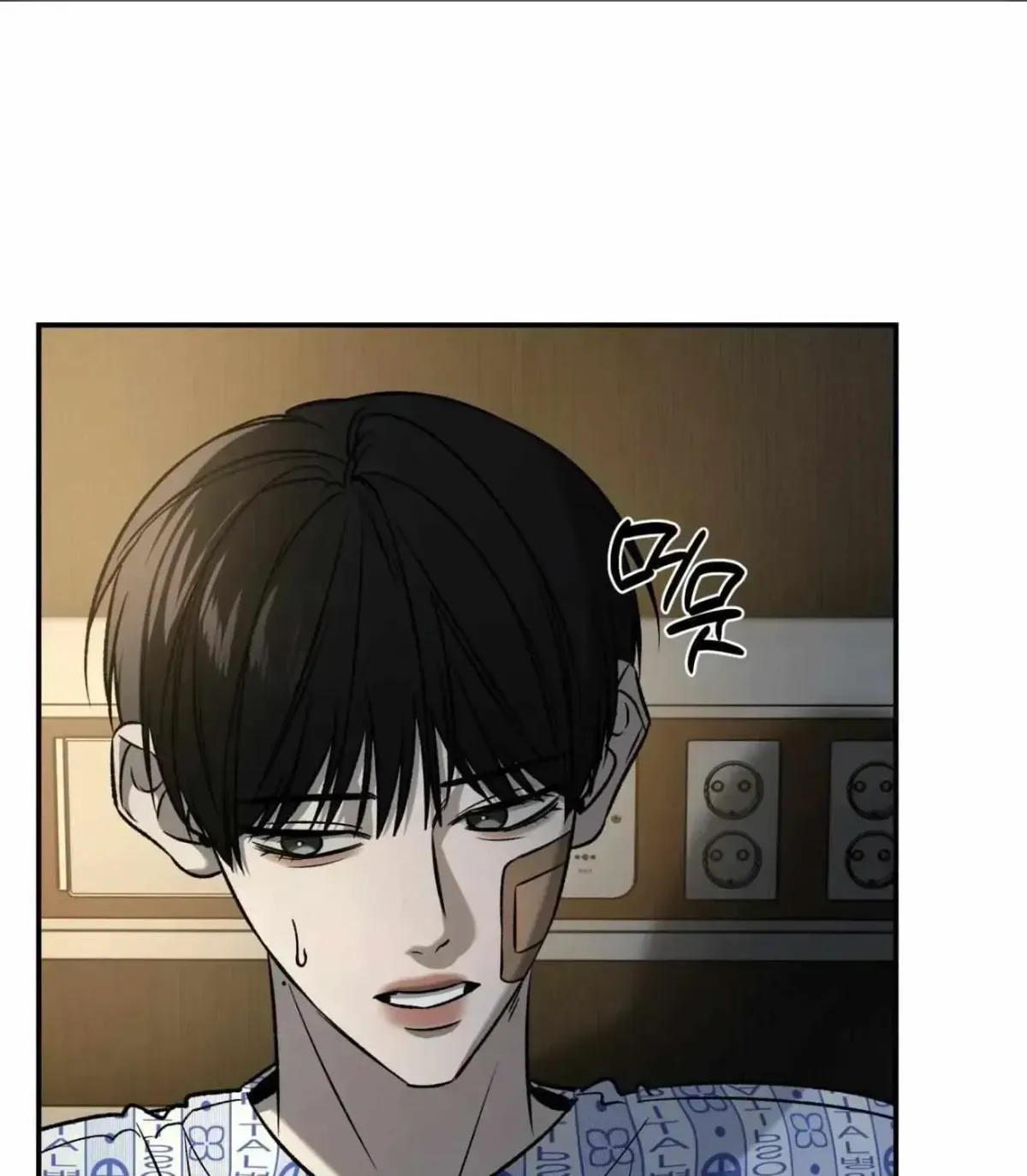 Read Feel My Benefit chapter 1.1 image 39 on Lezhin