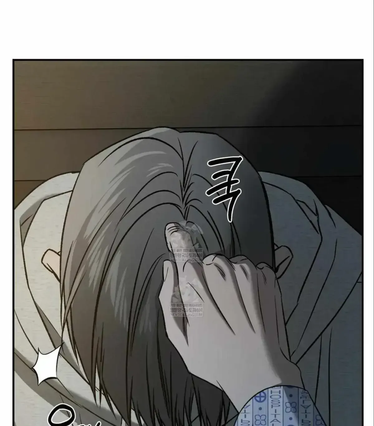 Read Feel My Benefit chapter 1.4 image 111 on Lezhin
