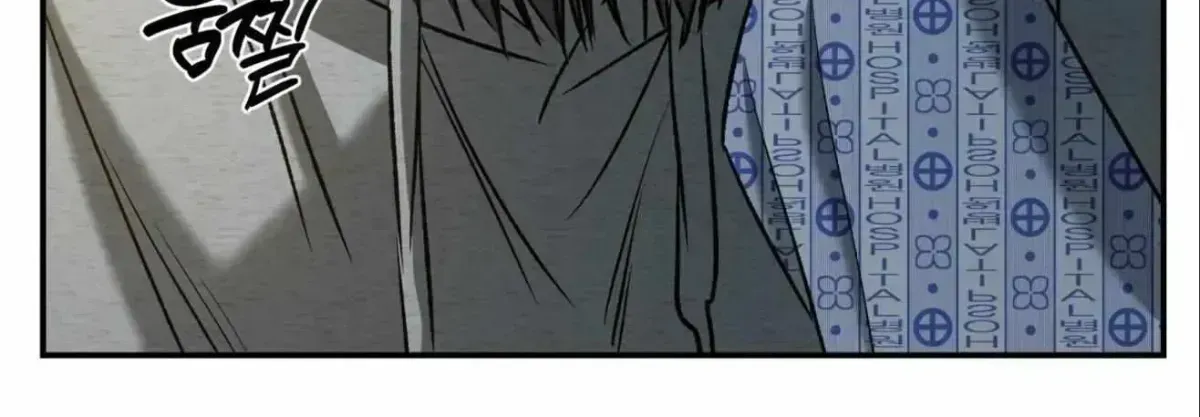 Read Feel My Benefit chapter 1.4 image 112 on Lezhin