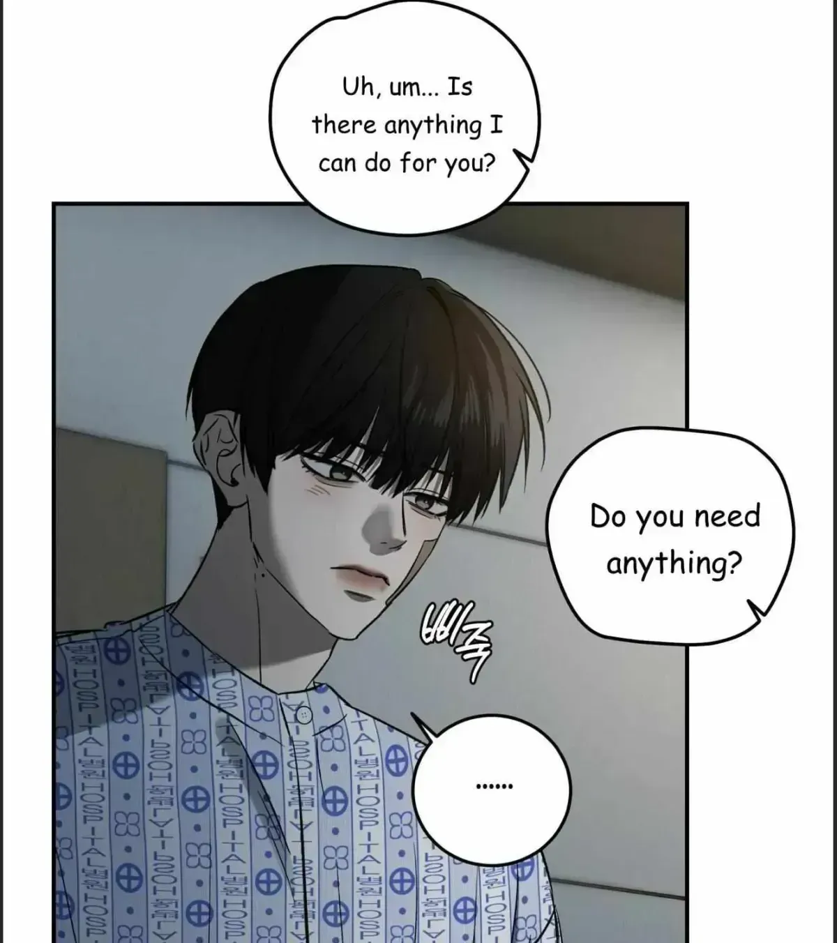 Read Feel My Benefit chapter 1.4 image 117 on Lezhin