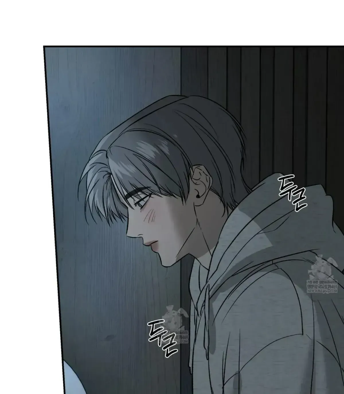 Read Feel My Benefit chapter 1.4 image 141 on Lezhin