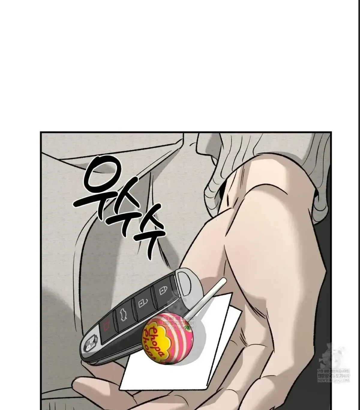 Read Feel My Benefit chapter 1.4 image 75 on Lezhin