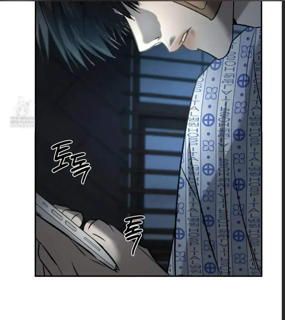Read Feel My Benefit chapter 1.4 image 87 on Lezhin