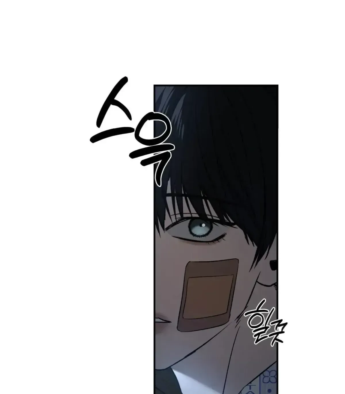 Read Feel My Benefit chapter 1.4 image 93 on Lezhin
