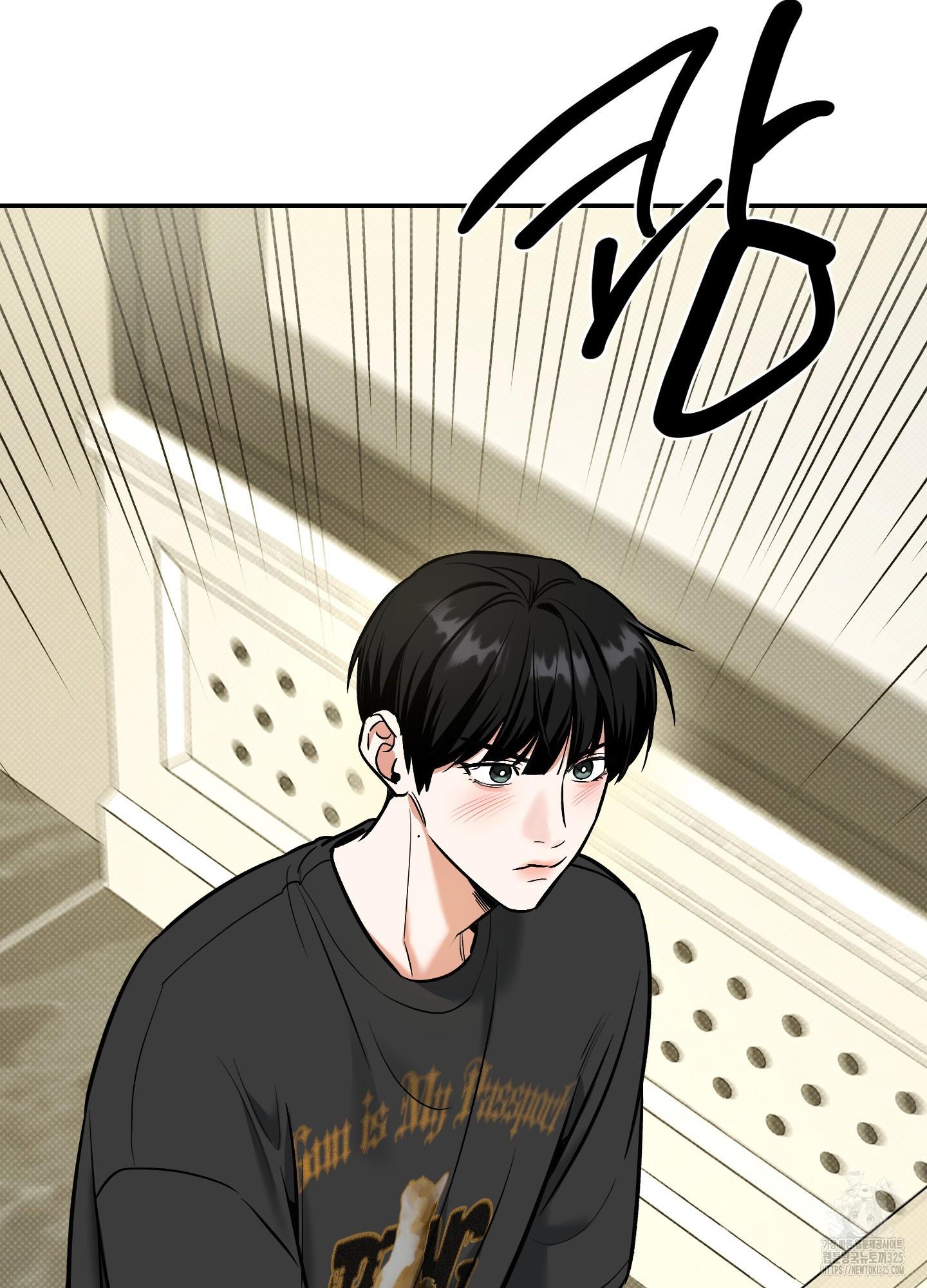 Read Feel My Benefit chapter 14.1 image 12 on Lezhin