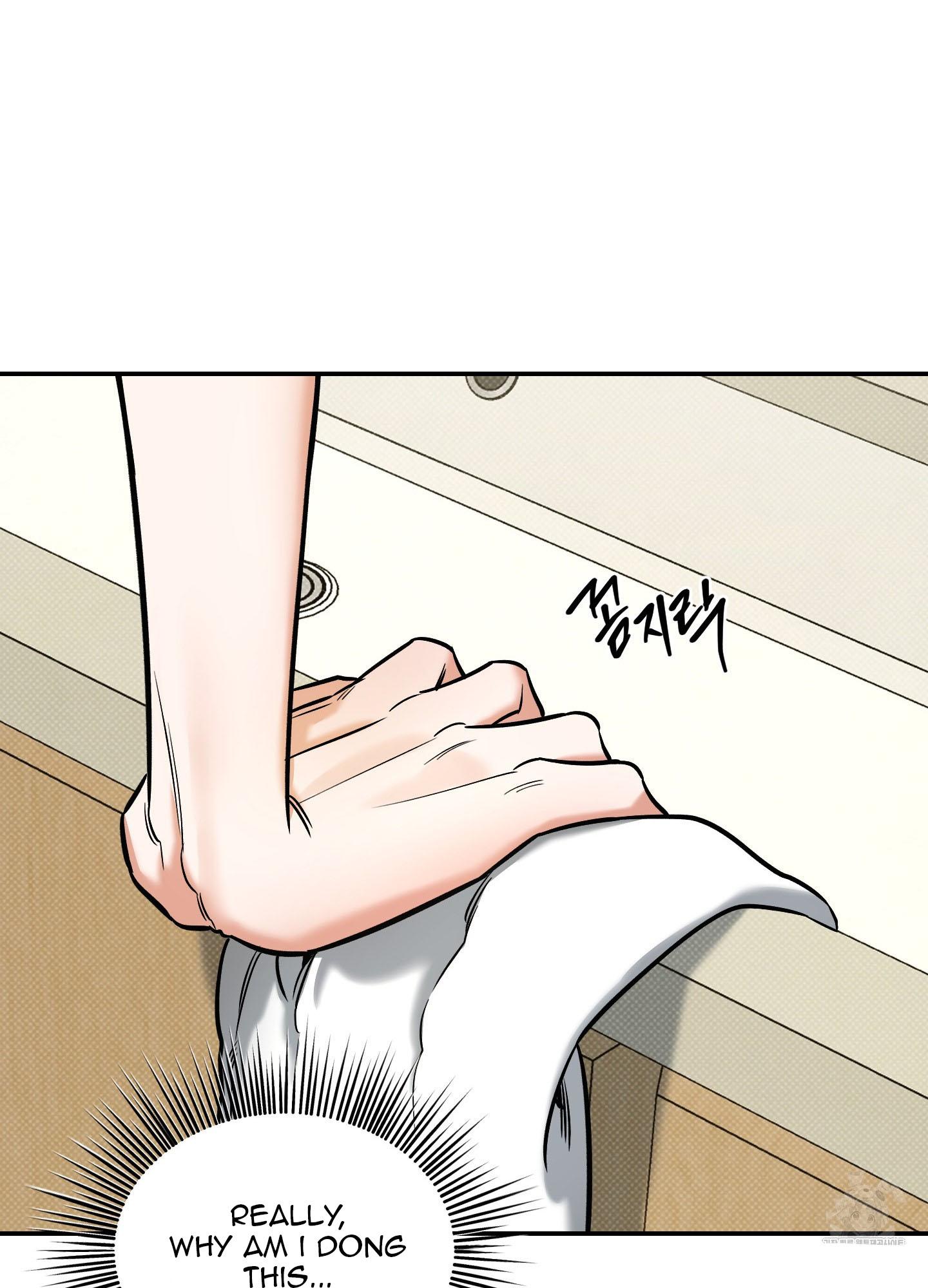 Read Feel My Benefit chapter 14.1 image 17 on Lezhin