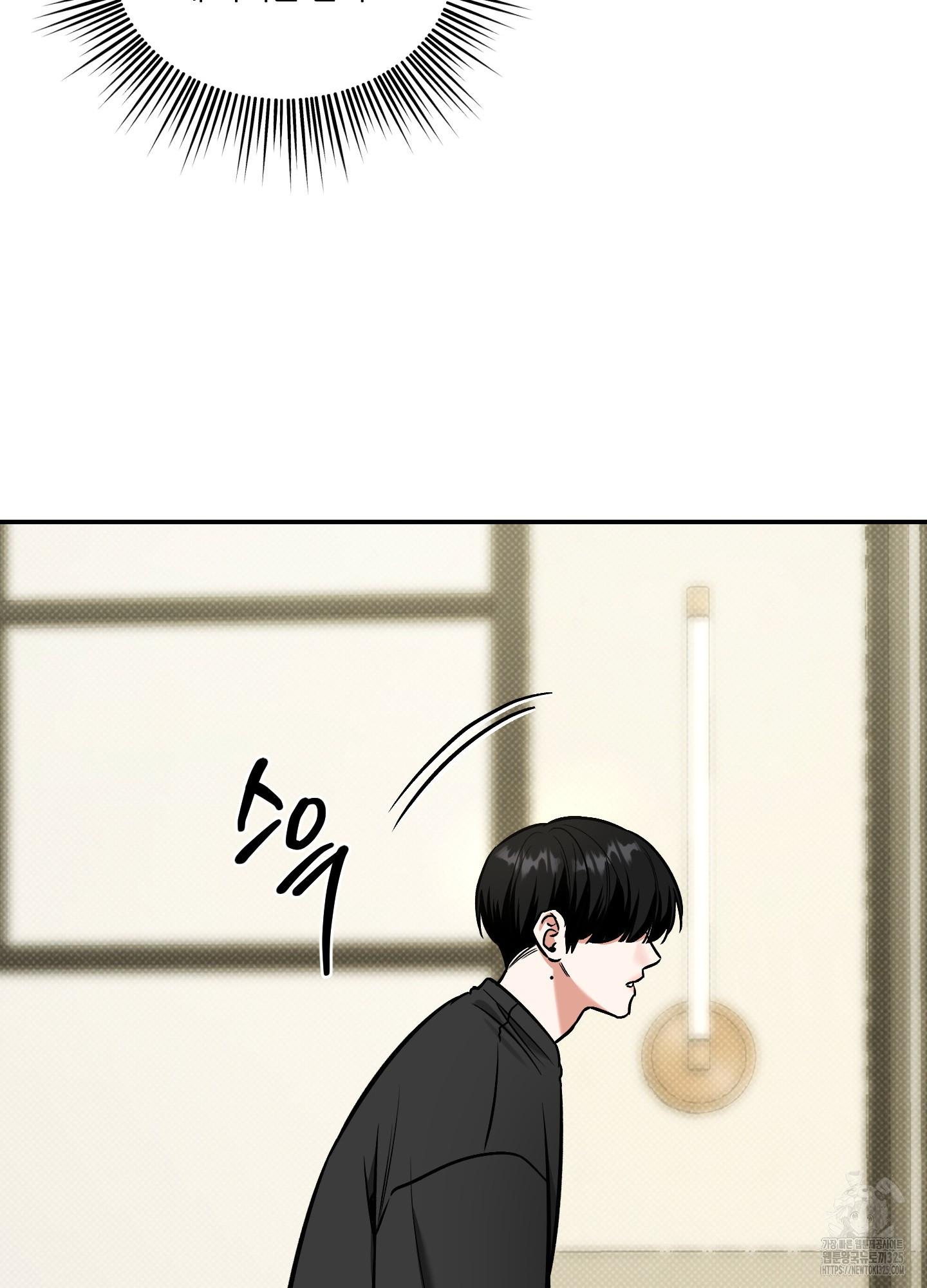 Read Feel My Benefit chapter 14.1 image 18 on Lezhin