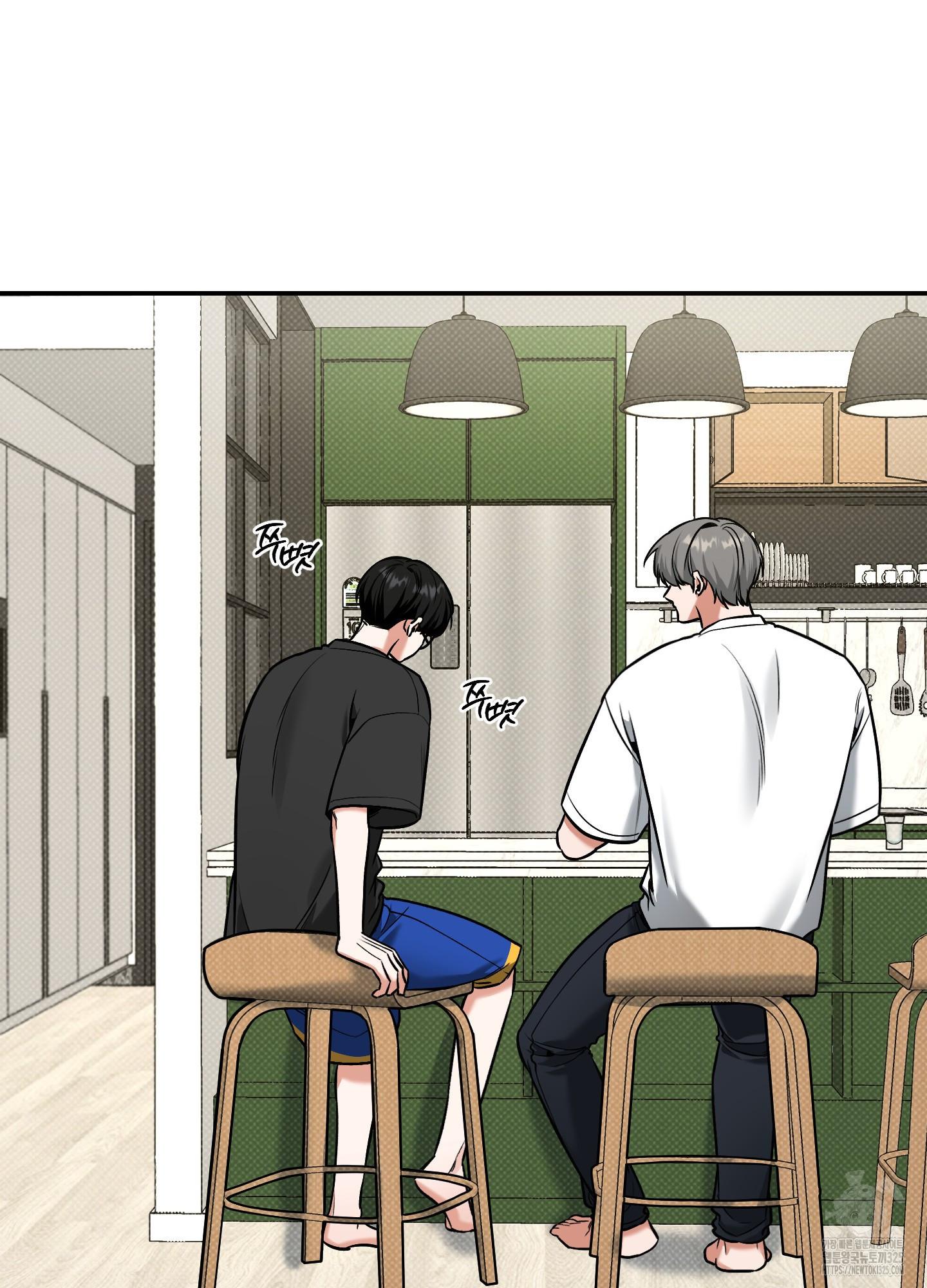 Read Feel My Benefit chapter 14.1 image 29 on Lezhin