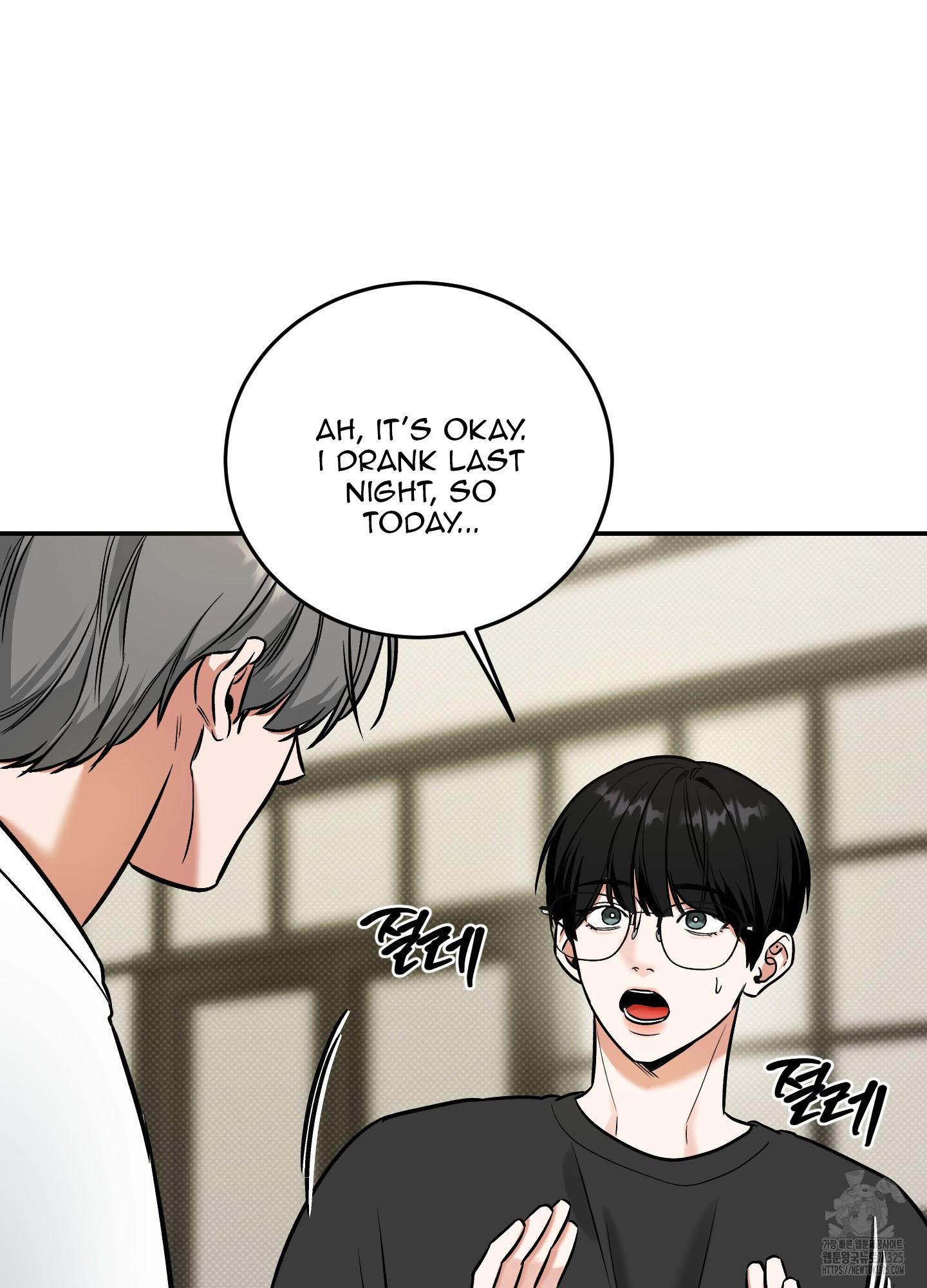 Read Feel My Benefit chapter 14.1 image 32 on Lezhin