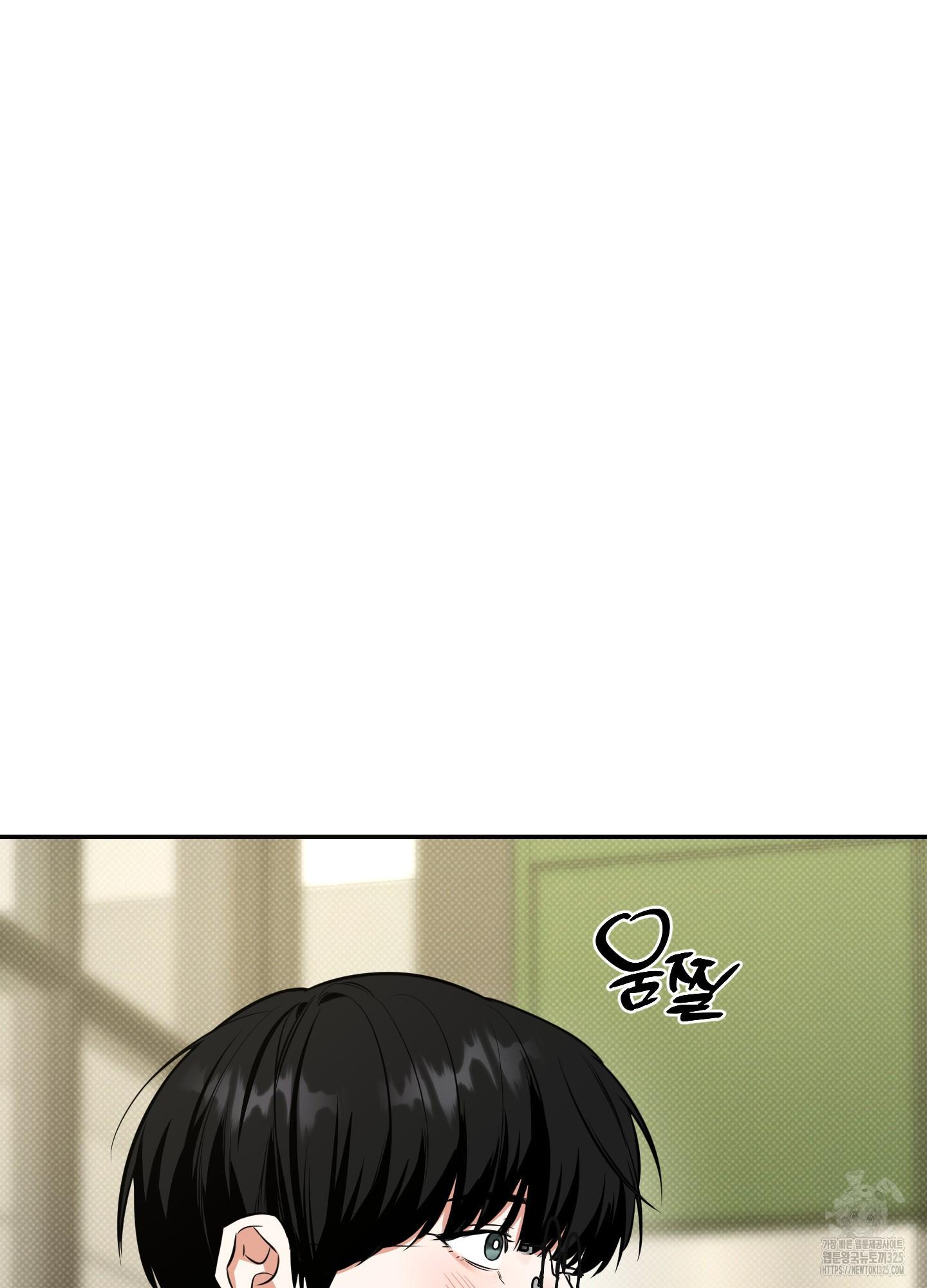 Read Feel My Benefit chapter 14.1 image 47 on Lezhin