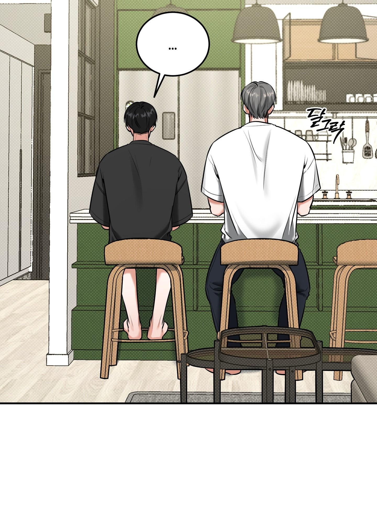 Read Feel My Benefit chapter 14.1 image 57 on Lezhin