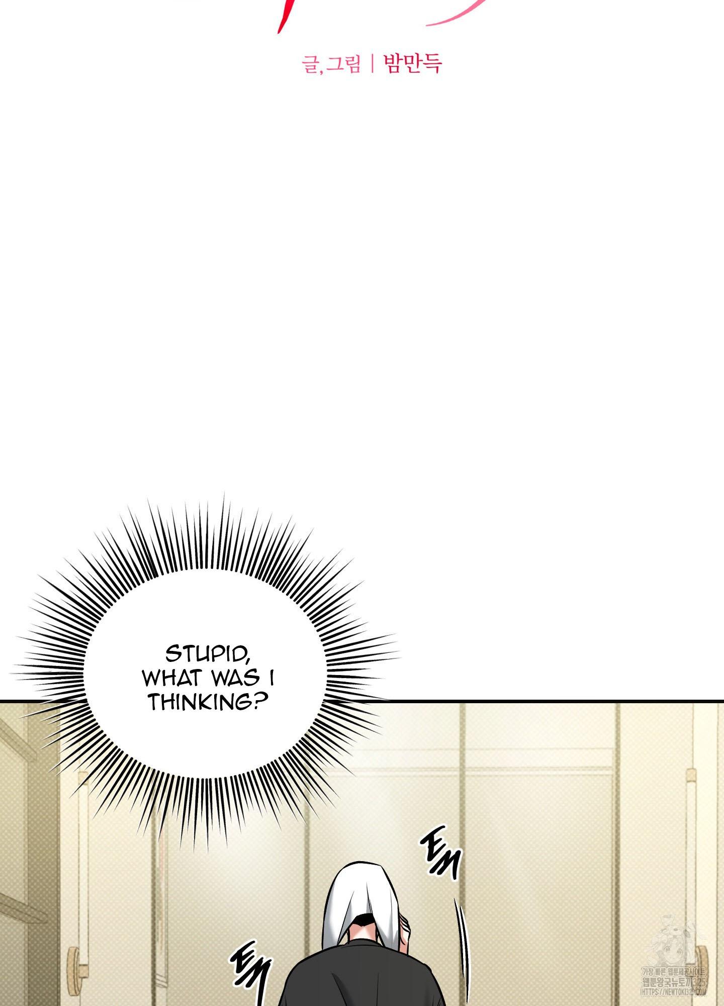 Read Feel My Benefit chapter 14.1 image 6 on Lezhin
