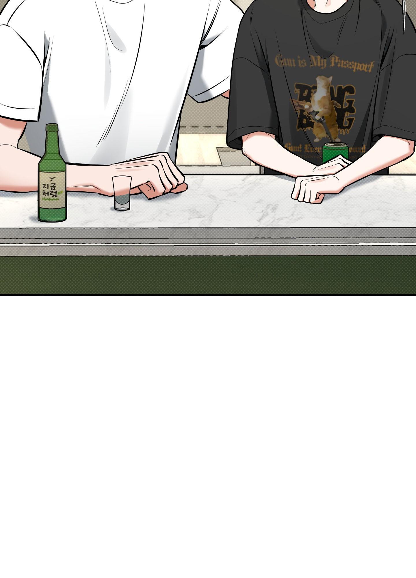 Read Feel My Benefit chapter 14.1 image 65 on Lezhin
