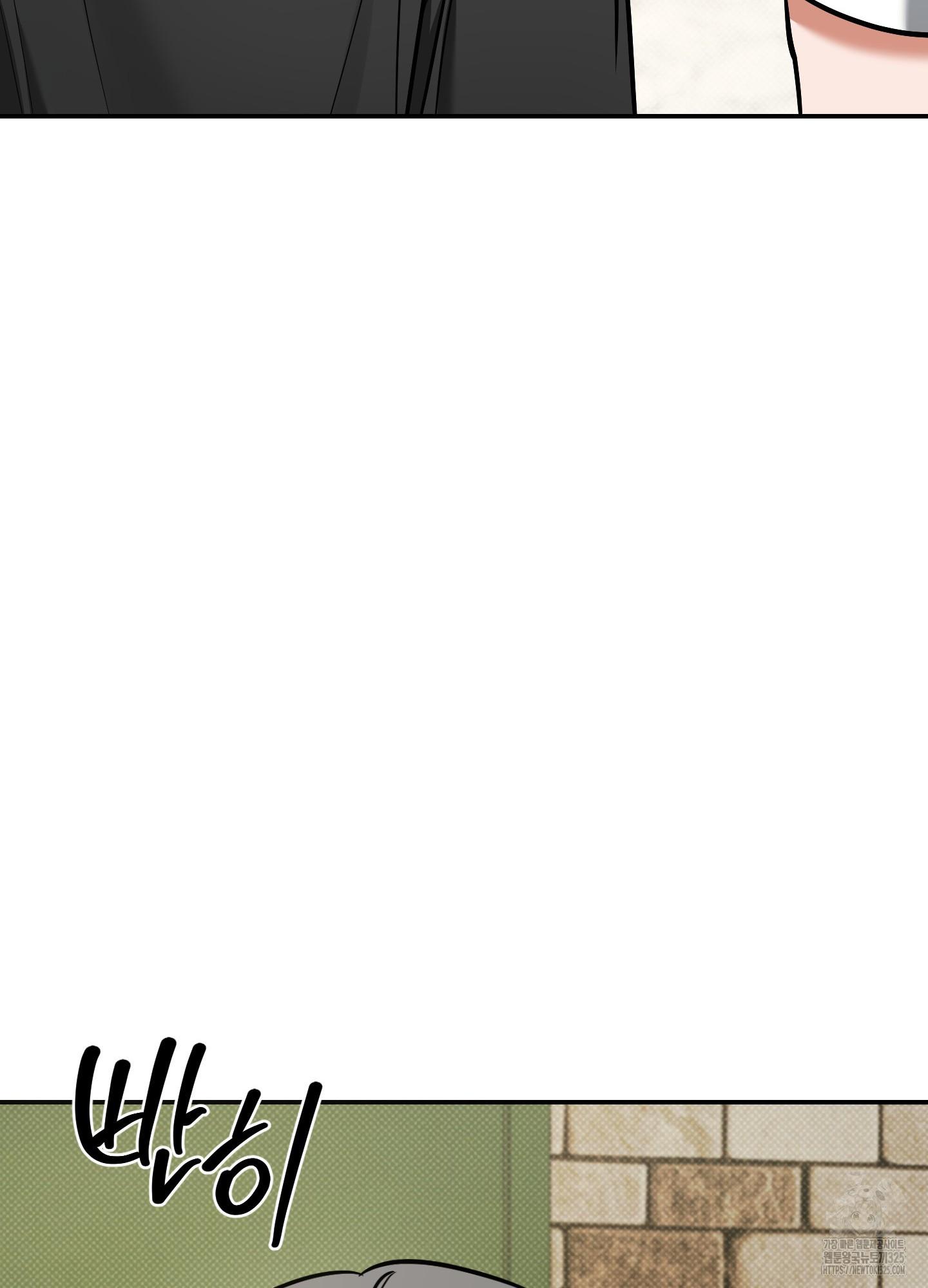 Read Feel My Benefit chapter 14.1 image 75 on Lezhin