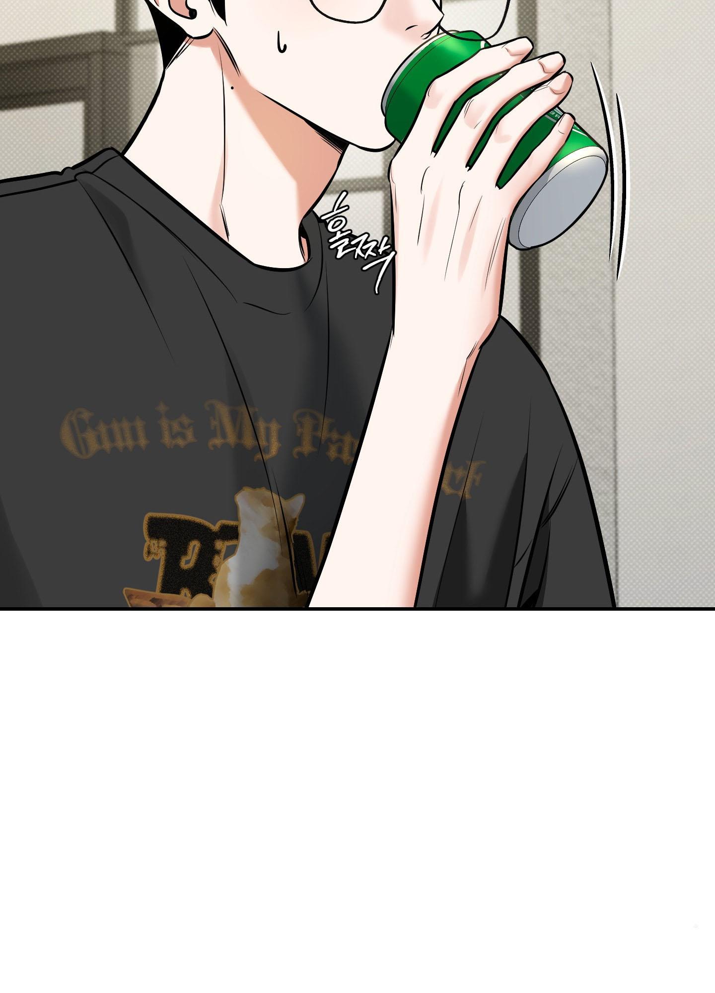 Read Feel My Benefit chapter 14.1 image 78 on Lezhin