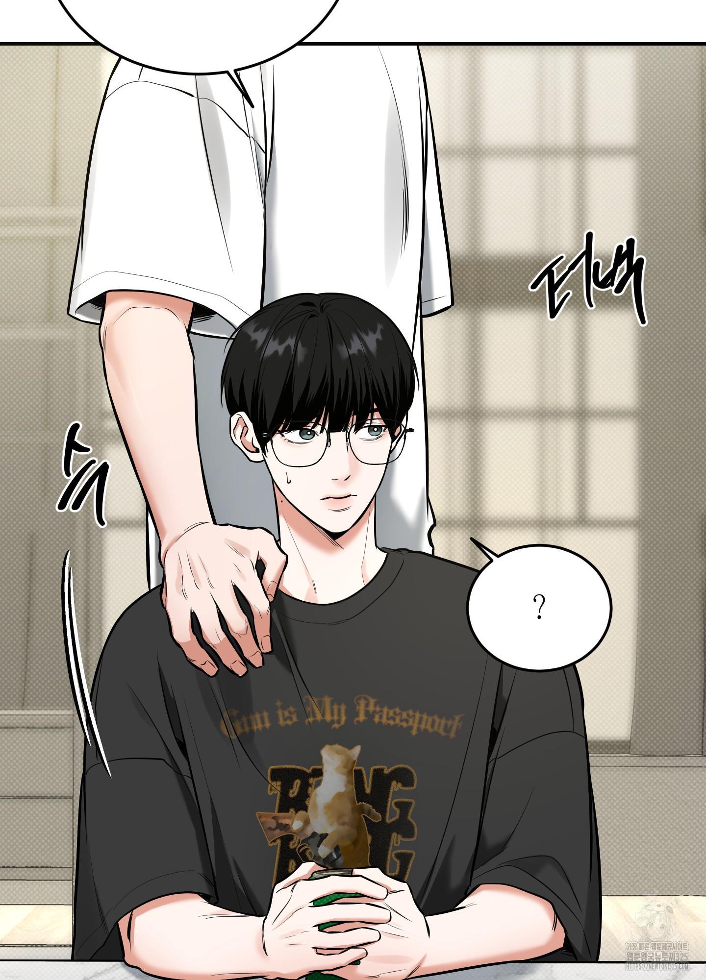 Read Feel My Benefit chapter 14.1 image 81 on Lezhin